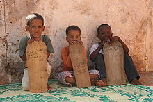 children learning the Quran