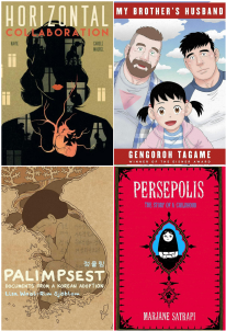 A collage of four translated graphic novels: Horizontal Collaboration, My Brother's Husband, Palimpsest, and Persepolis