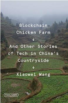 Blockchain Chicken Farm